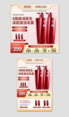 頭皮生態(tài)藏商機(jī)，海報(bào)設(shè)計(jì)走心戰(zhàn)開(kāi)創(chuàng)洗發(fā)新藍(lán)海