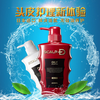 2016年洗發(fā)水洗護(hù)用品直通車主圖推廣圖合集 頭皮護(hù)理用品的視覺革命