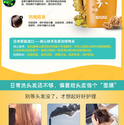 輕漾如詩 沁潤(rùn)頭皮的詩意護(hù)理