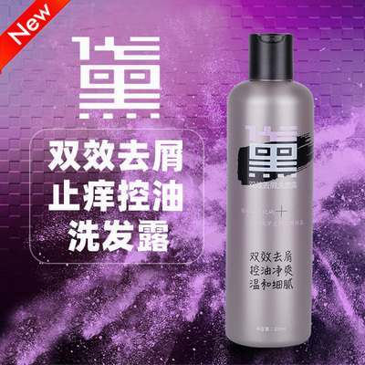 芙洛迪 新一代二硫化硒+OCT隆重上市，開(kāi)啟去屑新紀(jì)元