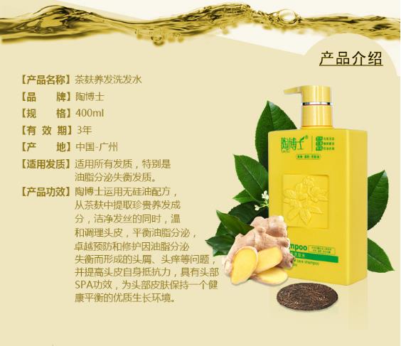 廣州哪里有高端洗護代加工貼牌服務一條龍
